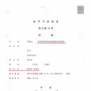 변호사박재성법률사무소