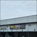 포인트모터스 이미지