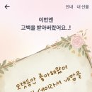 더파란