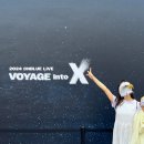 헬로용화 | 씨엔블루 콘서트 <VOYAGE into X> 후기 - day 1