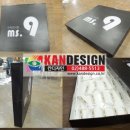 미즈나인