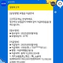 청구프라자약국 | 자궁근종 단일공 로봇수술 후기 | 강남 차병원 | 30대 중반 미혼 - (6) 수술 후 첫 외래, 실비 보험료...