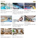 유진회원권거래소