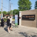 환상 어린이공원 이미지