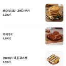 방배로18길 24-8 | [서울/강남] 강남 24시 디저트가 맛있는 논현카페 "아토커피" 배달후기