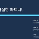 반도치과의원 이미지