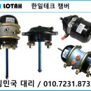 한일테크 이미지