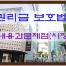 명진부동산중개 이미지