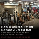 카인드짐24시 헬스&PT 수원인계점 이미지