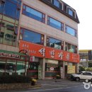 석빈 이미지