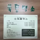 (주)넘버원허브 | 1. 난임 탈출 족보 (내돈내산·광고없음)