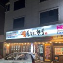 오늘도한우춘천