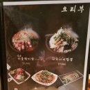 고기요리왕 이미지