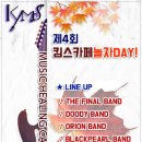 킴스카페 - 화천군 춘양로 926 | 킴스카페