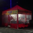 금봉이휴게소 이미지