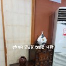 신촌면옥 - 남구 삼산중로84번길 10 | 신촌면옥