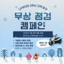 ㈜코리아모터스 이미지