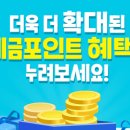 세무법인우리들 이미지