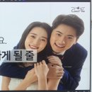 가나결혼정보 이미지