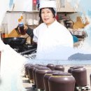 남해어간장 이미지