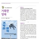 극단 더블스테이지 거룩한 양복 네이버블로그
