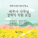 광명세무회계사무소 - 마포구 동교로 148 | 광명세무회계사무소
