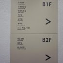 한화리조트 백암온천 이미지