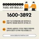 트렌디스토리