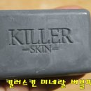 (주) 다원에이치앤비