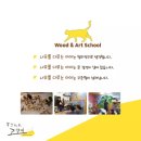 톱질하는고양이 이미지
