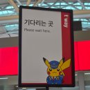 선우인터내셔널 | [여행로그]250510 나랑 삿포로에 갈래요?북해도여행(1)삿포로