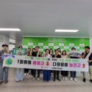 수양동 주민센터 새거제신문