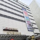 희락어린이집 | 남대문 아동복 포키 마르디엠버 갈치구이 호떡까지 아이와 행복한 데이트