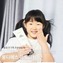 아토건 | 아기피부건조 심할 때 다시 찾은 아기보습크림! 몽디에스 아토크림 사용 후기