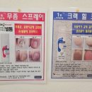 마벨뷰티&네일