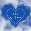 집현중학교 이미지