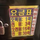 삼삼노래연습장 이미지