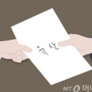 법무법인웰스 이미지