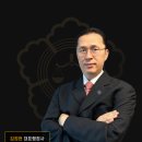 김정현행정사 이미지
