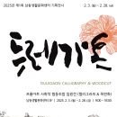 가온기획 이미지