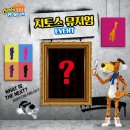 치토스