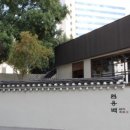 강원돼지국밥 이미지