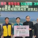 정관주민자치회 시사매거진