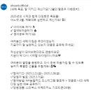 NH농협카드 2월 팔로우 이벤트 ~2.28 이미지