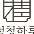 청청농부