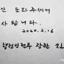 행정2통마을회관 이미지