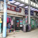 사강신발