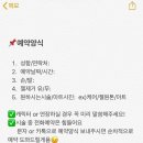 읍내쌀롱