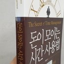 시계공인중개사사무소 이미지