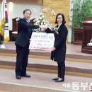 정락신용협동조합 이미지